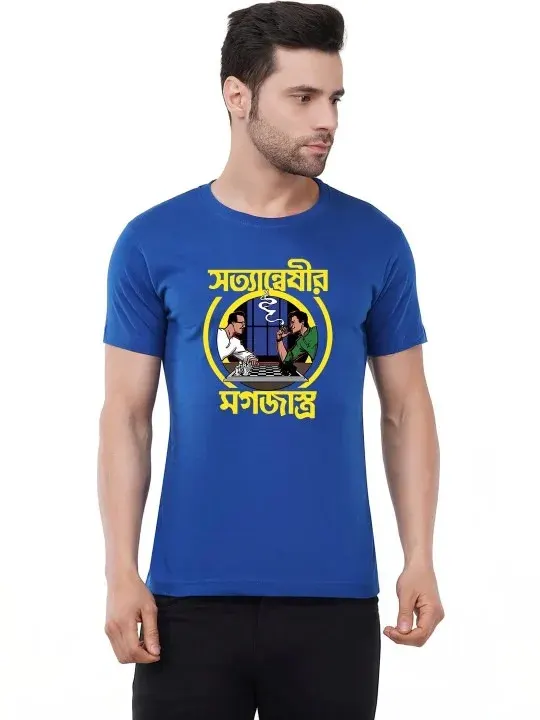 Printed T-Shirts
