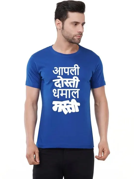 Printed T-Shirts