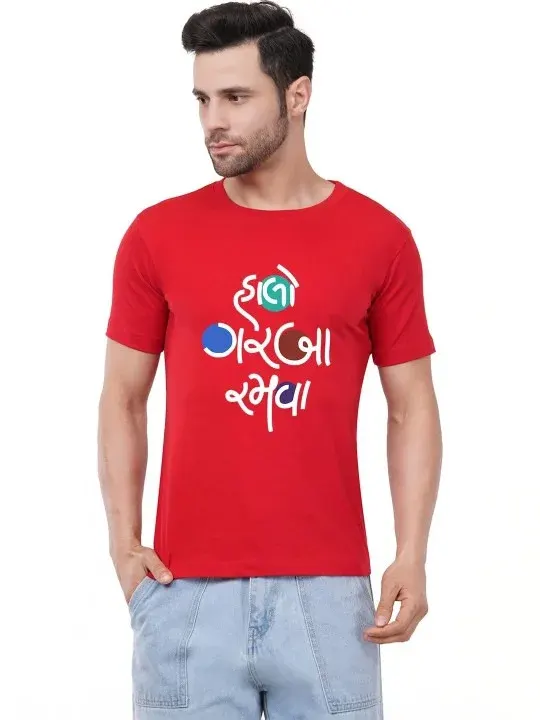 Printed T-Shirts